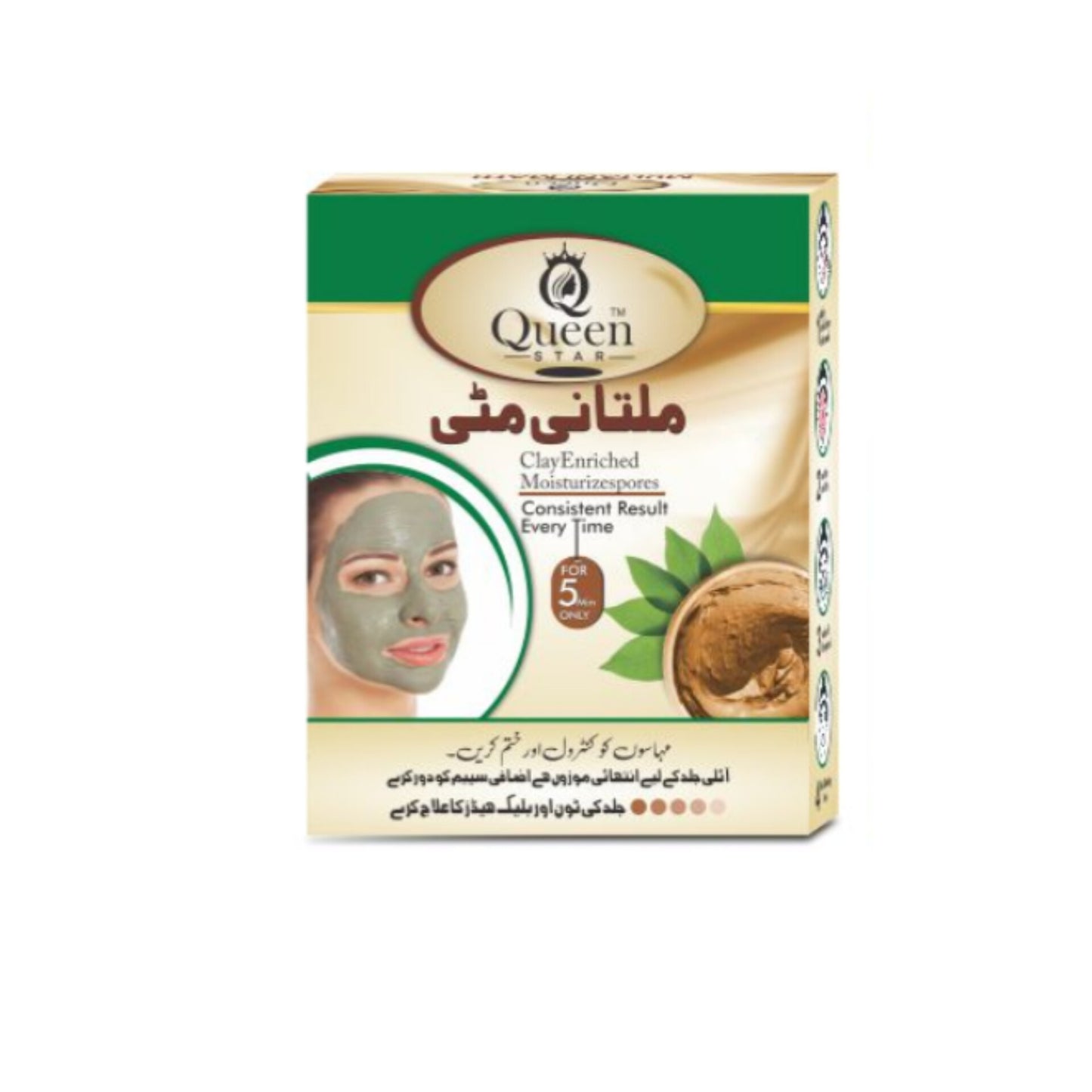 QS Multani Mitti 80gm