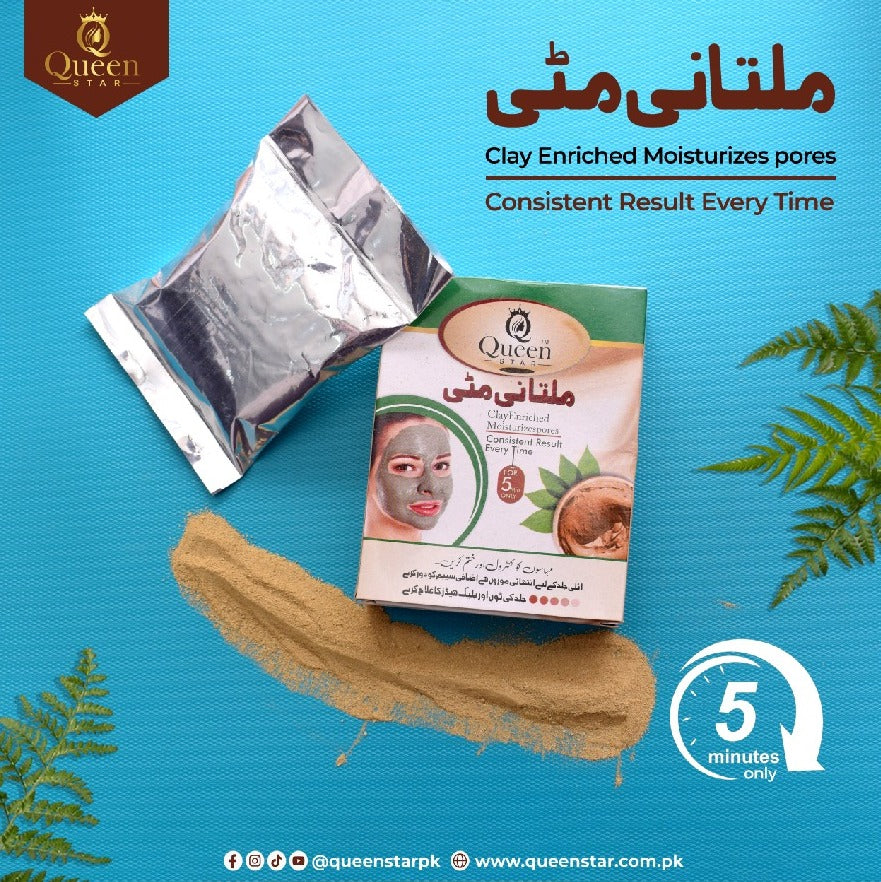 QS Multani Mitti (22gm, 80gm)