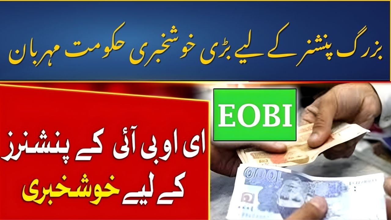 Eobi Pension Increse