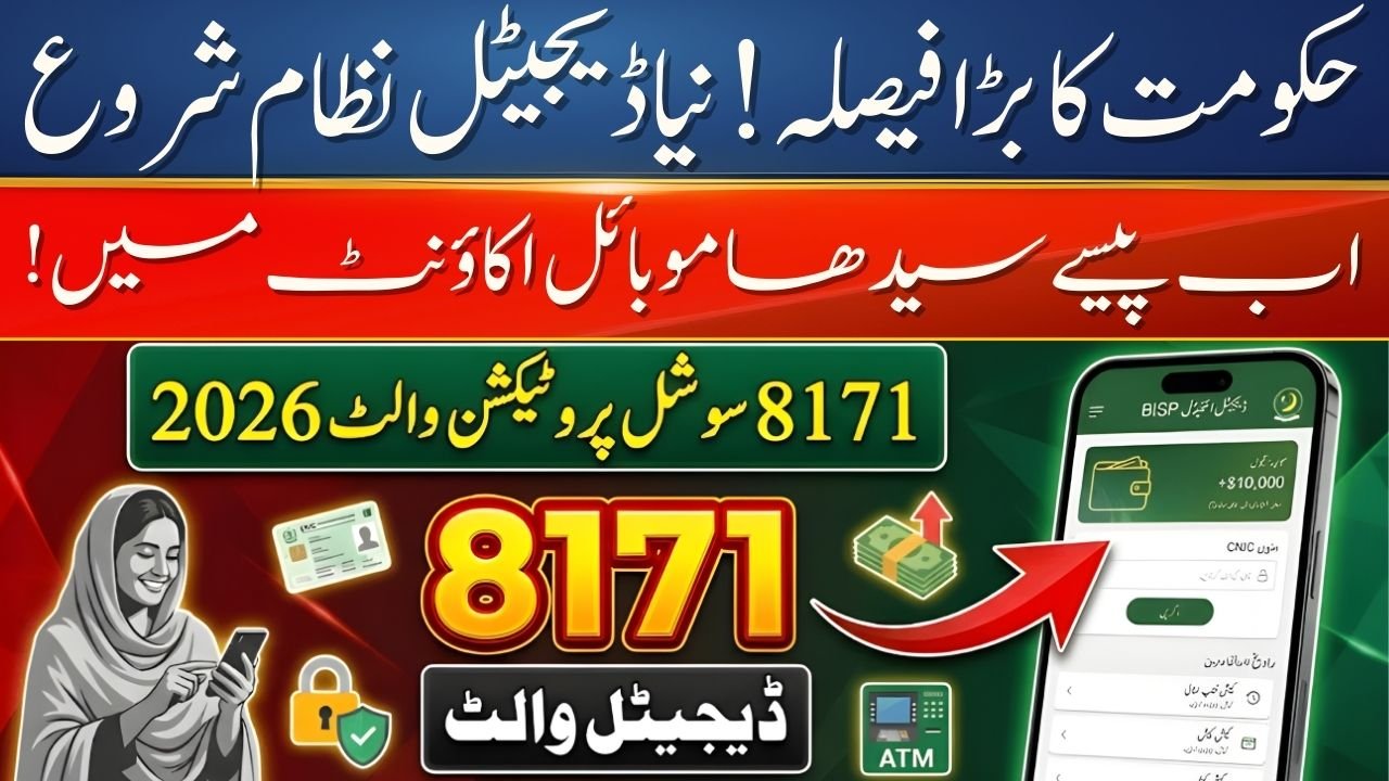 BISP 8171 Social Protection Wallet