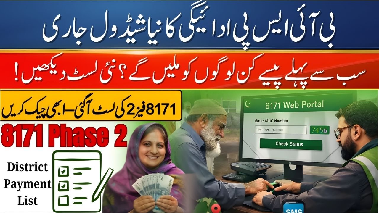 BISP 8171 Payment Schedule