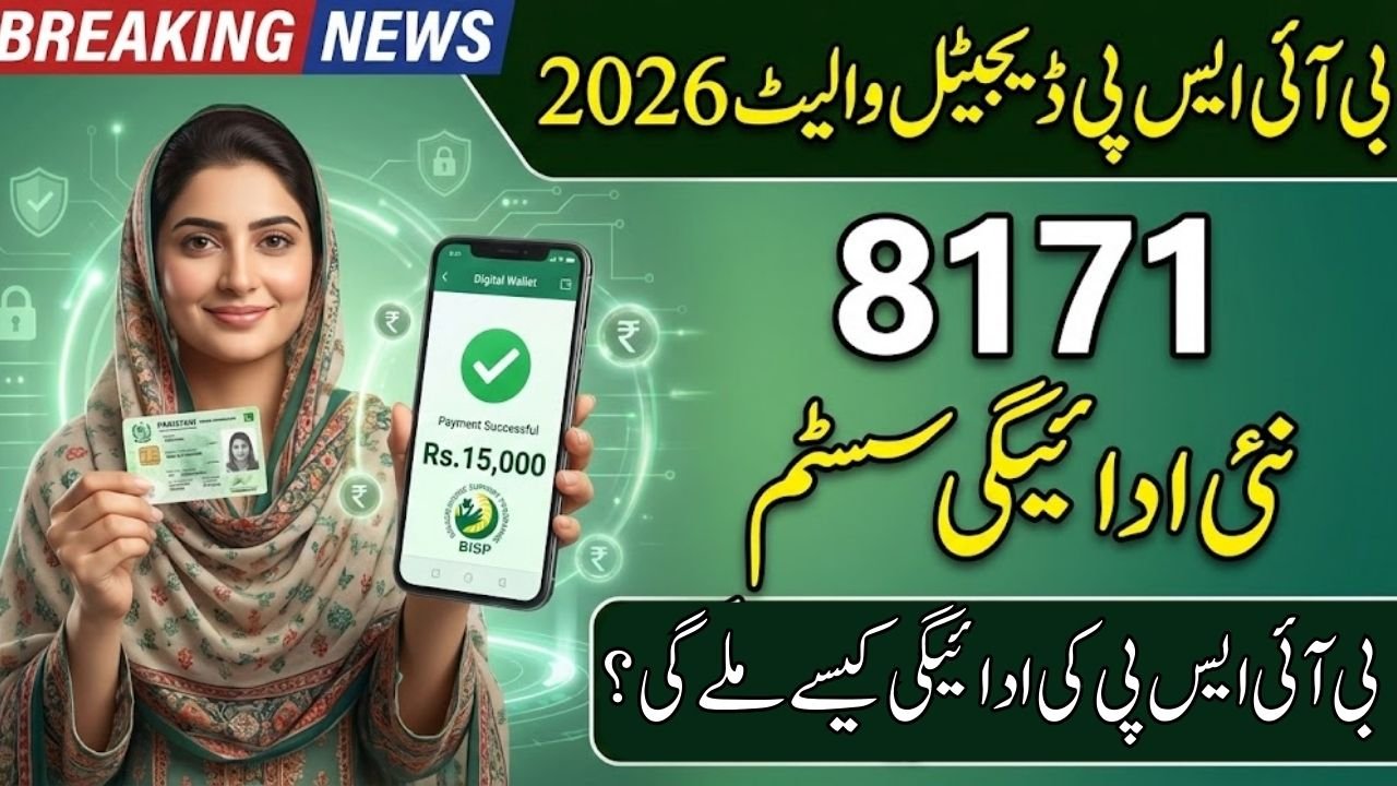 BISP 8171 Social Protection Wallet