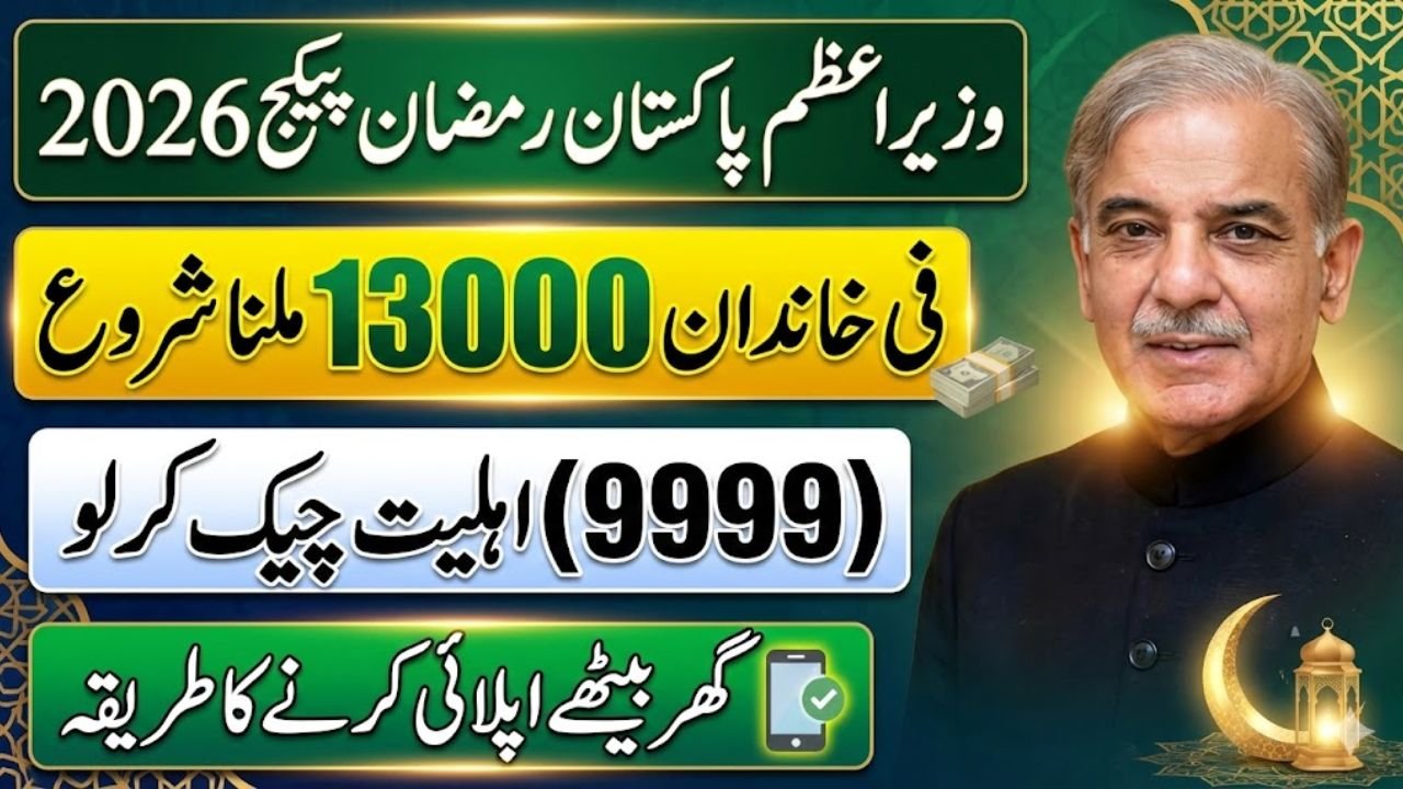 Prime Minister Ramazan Pakage