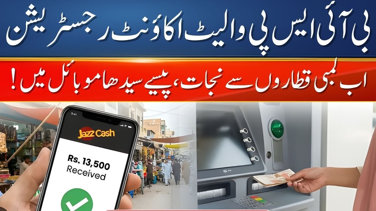 BISP 8171 Wallet Account Registration