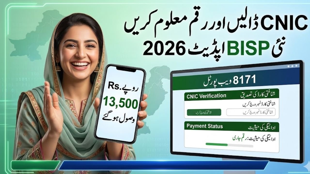 BISP 8171 Payment