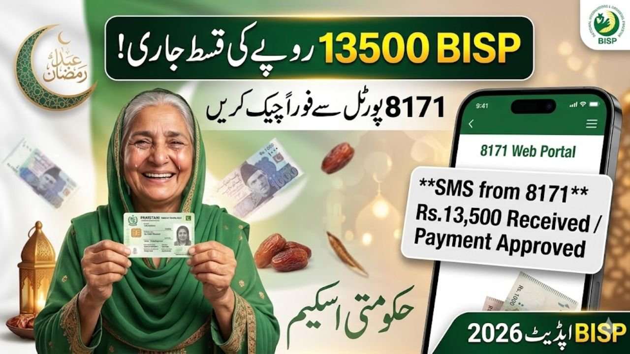 BISP 13500 Payment Check Online
