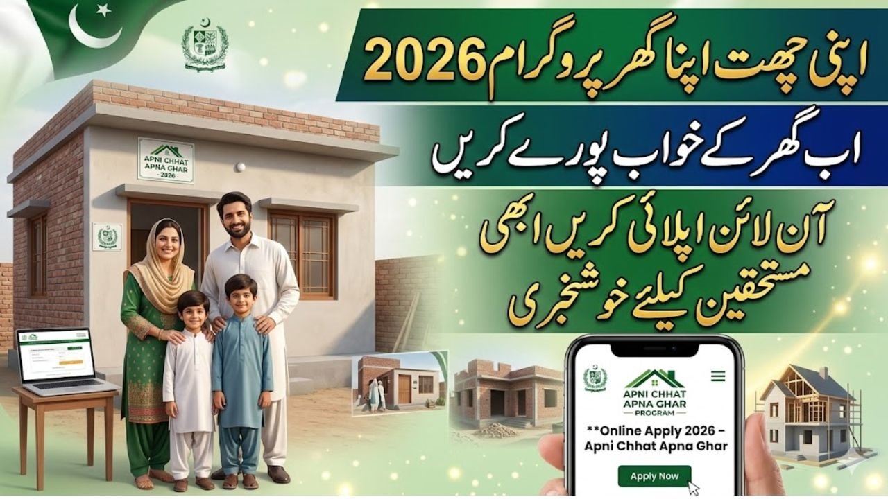 Apni Chhat Apna Ghar Program