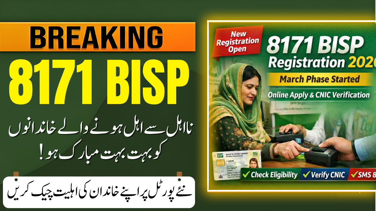 8171 BISP Registration