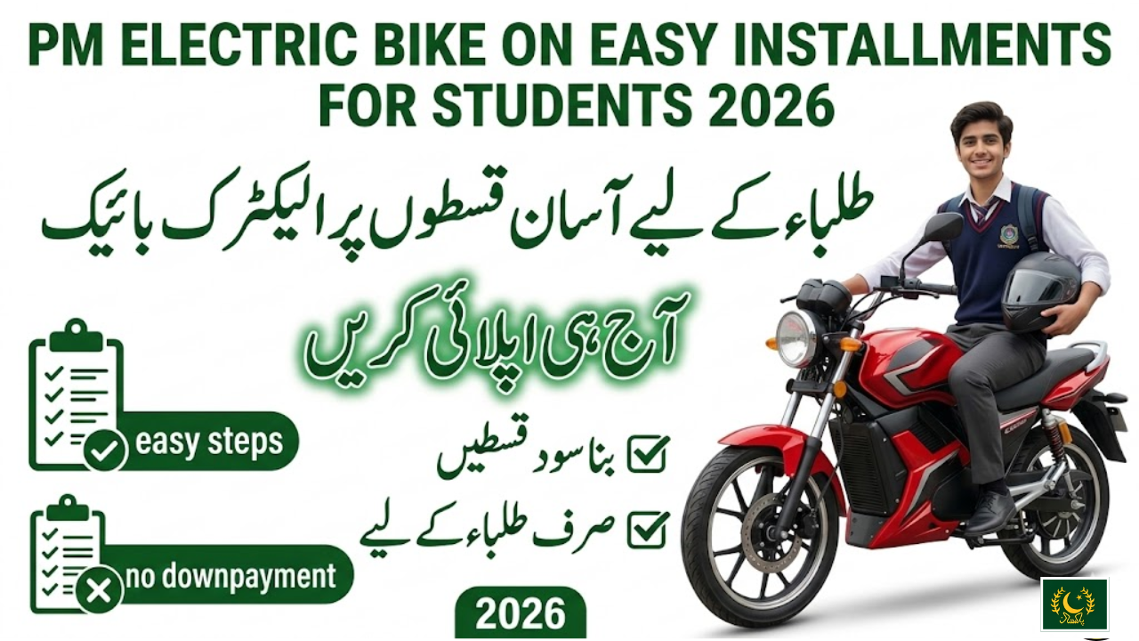 PM Electric Bike on Easy Installments